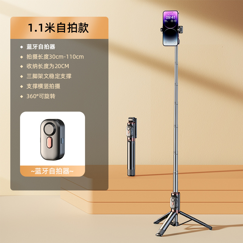 Classic black 1 m [Bluetooth selfie remote control]]