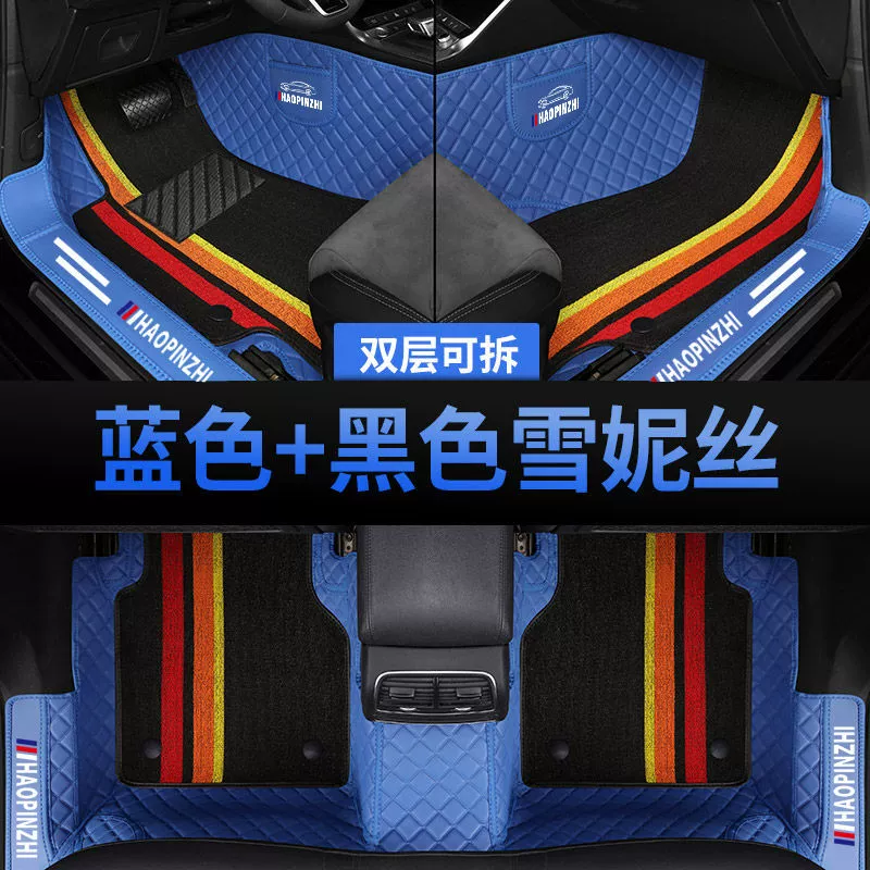 Подходит для Trumpchi окружные напольные коврики GA3SGA4GA5GA6GA8GS3GS5GS7 Ean Six4ge3