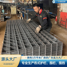 中国建筑防裂钢筋网片桥梁隧道地下室防裂铁丝黑碰网中铁金属网片