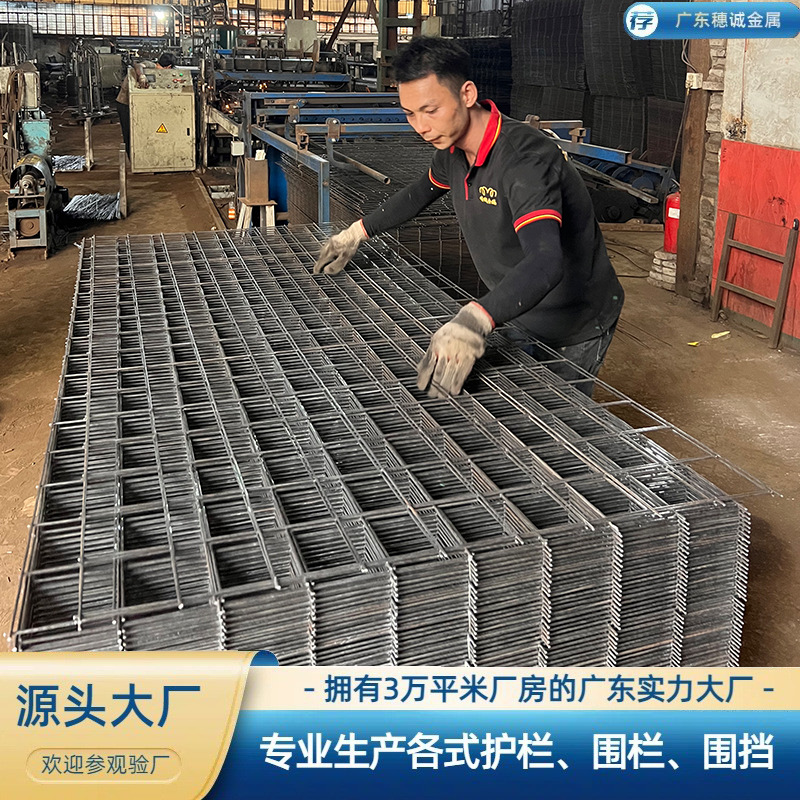 中国建筑防裂钢筋网片桥梁隧道地下室防裂铁丝黑碰网中铁金属网片