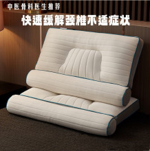 颈椎牵引修复枕荞麦壳乳胶反牵引矫正枕头成人针织透气家用枕芯