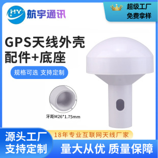 GPS�쾀�⚤ GPS�ڕr�쾀 GPSĢ���^�⚤ GPS����