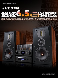 JUED���� S306�l��đ�C�M����������l6.5��hifi��������������b