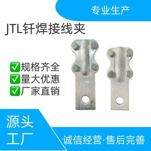 �~�X÷���T���O��Ӿ��AJTLQ-200A&mdash;1000A늾���|�K���A����