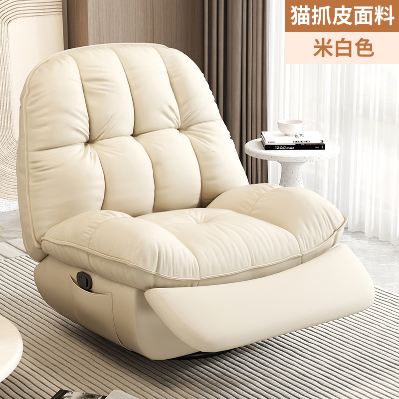 Sofá pesado suave perezoso sala de estar relajación balcón almuerzo silla de juego para dormir reclinarse concha sofá