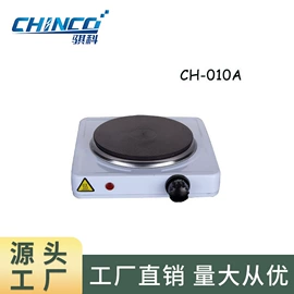 电热炉;烧烤炉