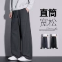 斜纹新款直筒秋冬休闲裤
