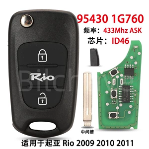 95430 1g760 Kia Rio 2 düyməli qatlanan pult açar 433Mhz Ask Id46
