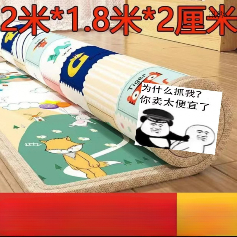 爬爬垫客厅家用加厚婴儿爬行垫防潮隔凉防潮环保无甲醛泡沫地垫