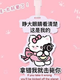 Luggage Tag Boarding Pass Pvc Soft Glue Anti-Lost Cartoon Creative Hanging Tag Tag Shipping Tag Travel Airplane Tag
