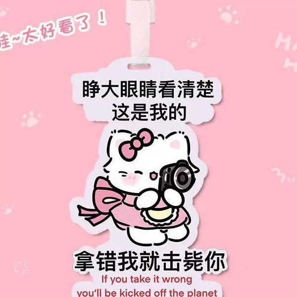 Luggage Tag Boarding Pass Pvc Soft Glue Anti-Lost Cartoon Creative Hanging Tag Tag Shipping Tag Travel Airplane Tag