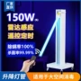 杀菌紫外线移动式医院消毒车