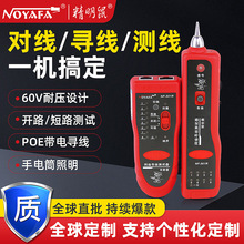 NF801R�W�j�����x�������W���y���xѲ���龀���y����ՙC�๦��