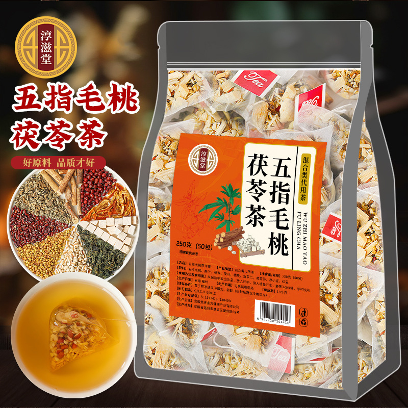 Chun Zi Tang Five-Finger Peach Fuling Tea Triangle Bag Red Bean Red Bean Coix Tea Five-Finger Peach Fuling Tea