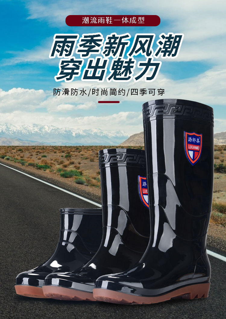 男水鞋_01.jpg