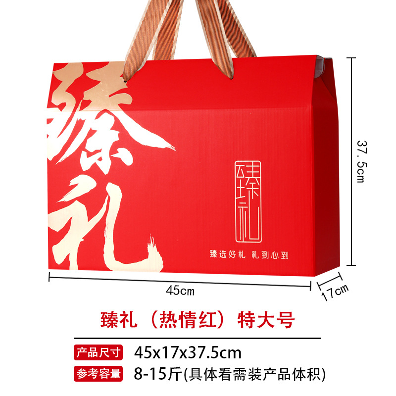 Zhenli красный очень большой (двухцветная веревка); портативная подарочная коробка