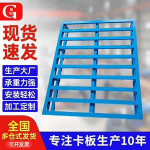 [创力工业物流周转卡板 托盘重型加厚铁栈板 金属川字货车叉车卡板]