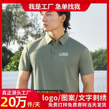 ĳ��ͬ��polo�����ƹ�����ӡ��logo��ҵ�Ŷӹ�װdiy���칤��43603