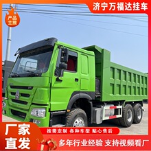 现货供应重卡后翻自卸车重汽豪沃HOWO自卸车371375马力大泵翻斗车