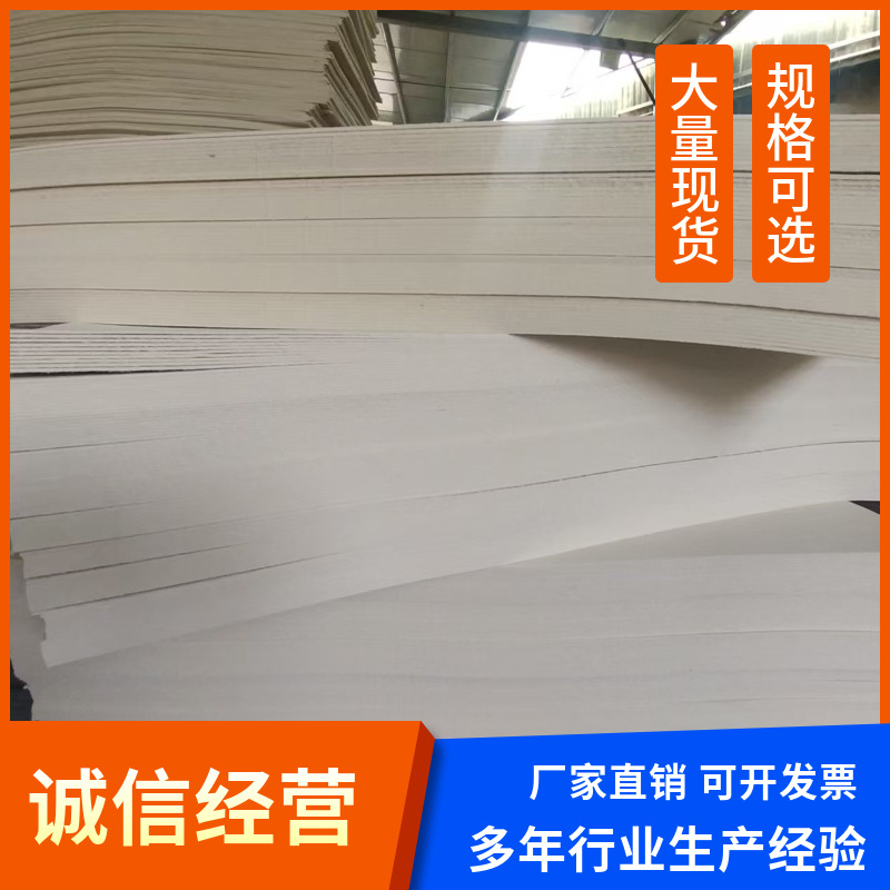 厂家供应工业白色羊毛毡高密度耐磨油封混纺毛毡耐高温防尘羊毛毡