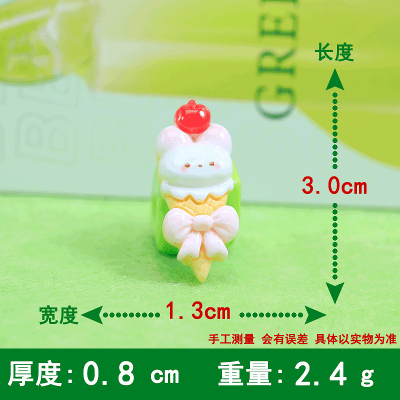 핑크 시리즈 - 크리스피 토끼