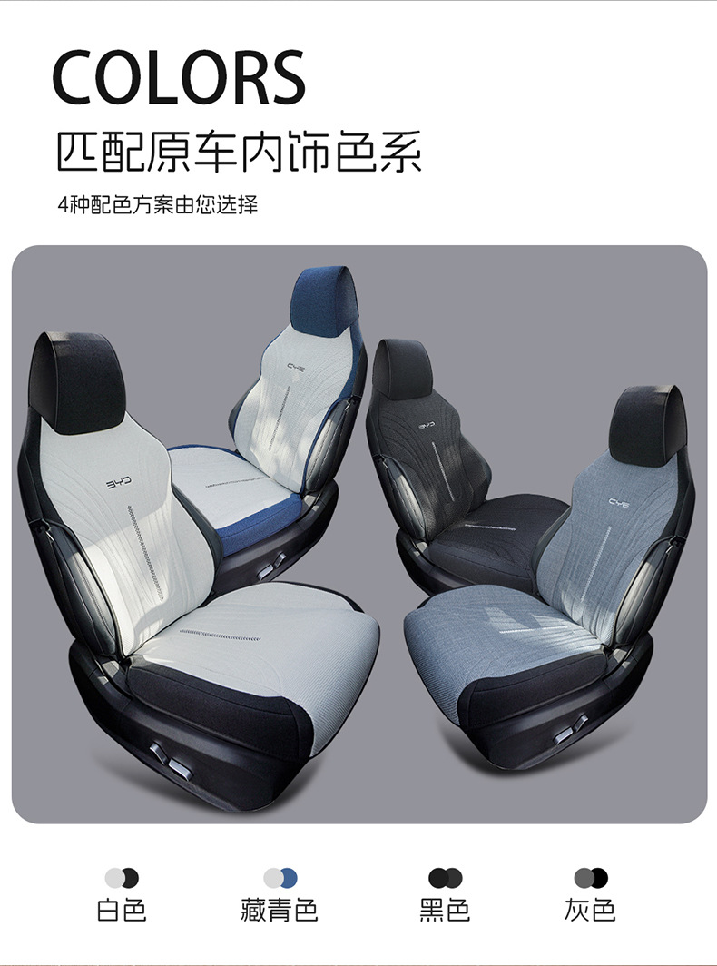 2025 Byd Song Plus Dmi Special Seat Cover Linen Car Seat Cushion Four-Season Universal Breathable Seat Cushion Cover