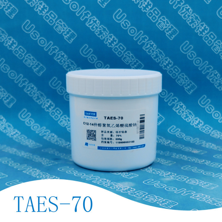 C12-14仲醇聚氧乙烯醚硫酸钠  脂肪仲醇聚醚硫酸钠 TAES-70  500g|undefined