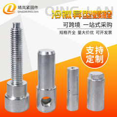 冷墩异型螺丝厂家现货加长特殊异型件异形螺栓非标碳钢异型螺栓