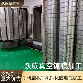 特种涂料;其他工业润滑;塑料表面处理