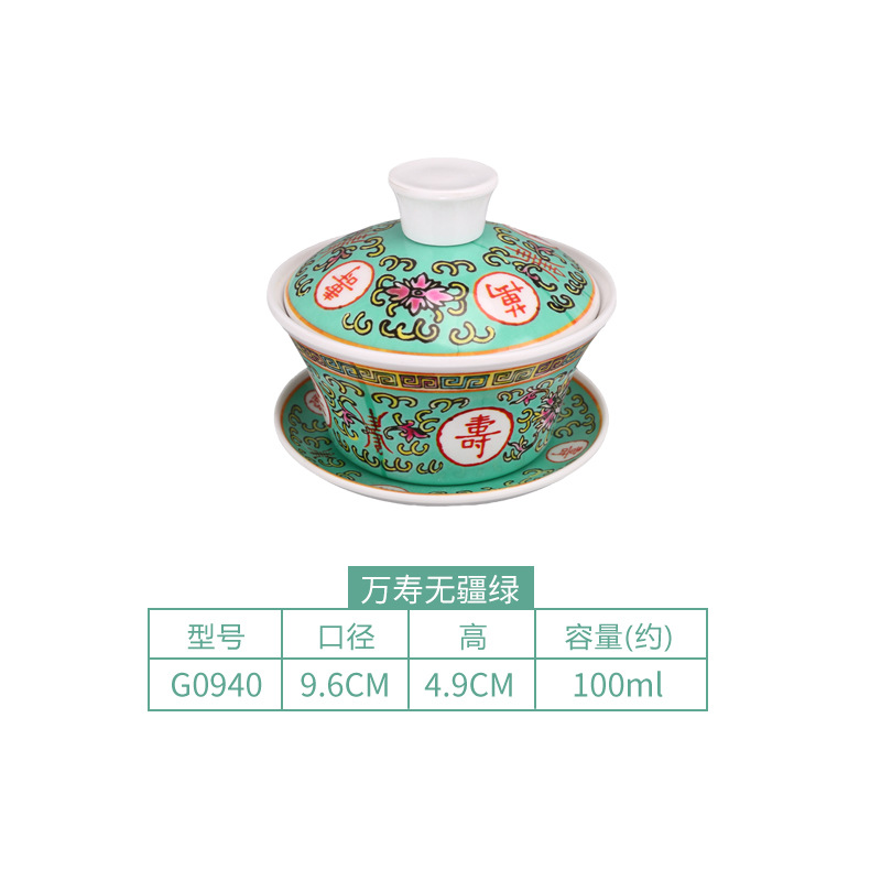 스몰 사이즈 녹색 장수 그릇 160ML