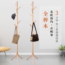 �S�����l ��ñ�� ��ľ����¼ܺ��ג��¼� �ߙn��ľ���ñ��