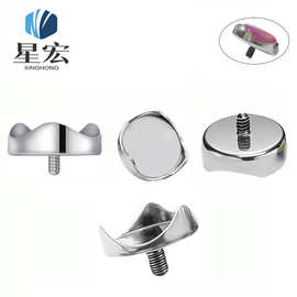 G23钛合金圆底平口澳宝月光石滴油底托盘骨钉皮人体穿刺饰品