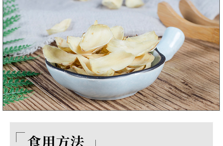 Dried Lily Bulb Bai He 500g Natural Sulfur-Free Edible Gansu Sweet Lily Bulb Slices for Tea Soup and Congee overview