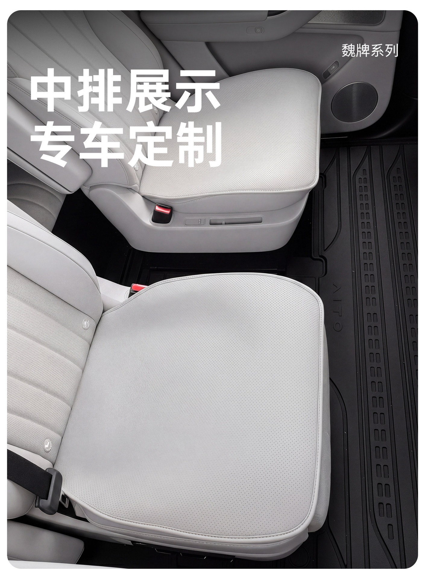 Suitable for Wei Brand Gaoshan 8/9/7 Car Seat Cushions, Special No-Tie Four-Season Universal Seat Covers, Ventilated and Breathable for Summer