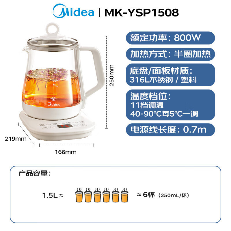 美的养生壶小型办公室炖煮一体保温家用多功能全自动煮茶器烧水壶|undefined