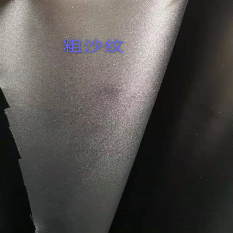PVC黒エンボス粗砂柄P柄つや消しQ柄遮光不透明フィルムメーカー卸売のスポット供給|undefined