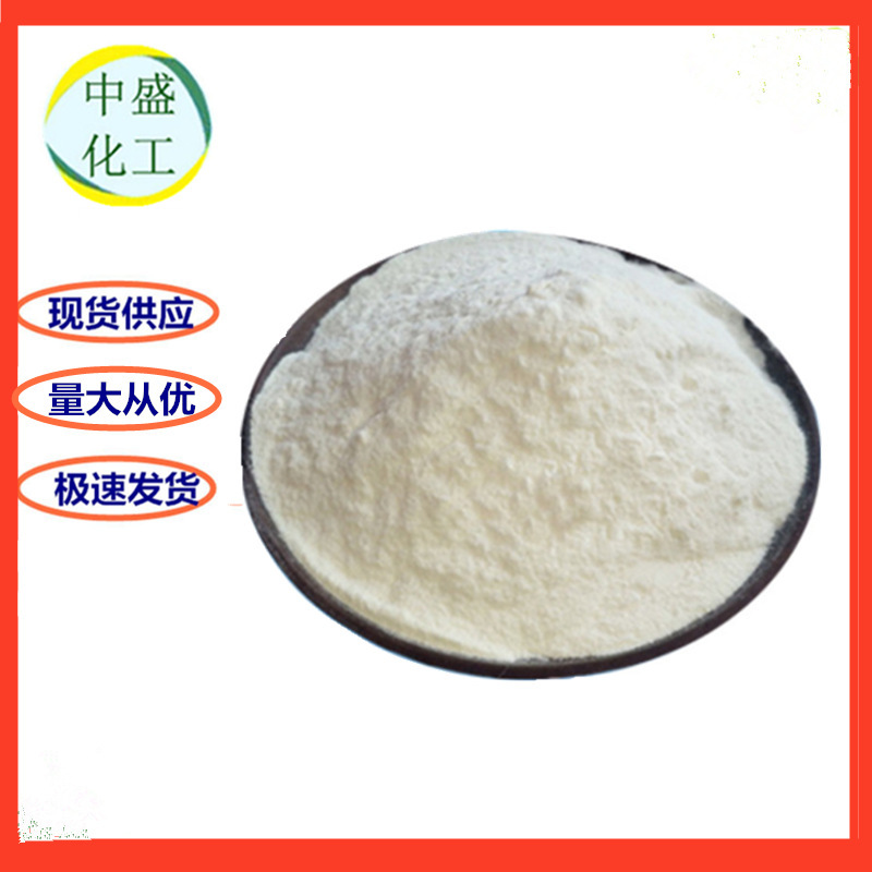 Food grade chicken bone collagen peptide powder collagen animal chicken bone collagen peptide nutrition enhancer