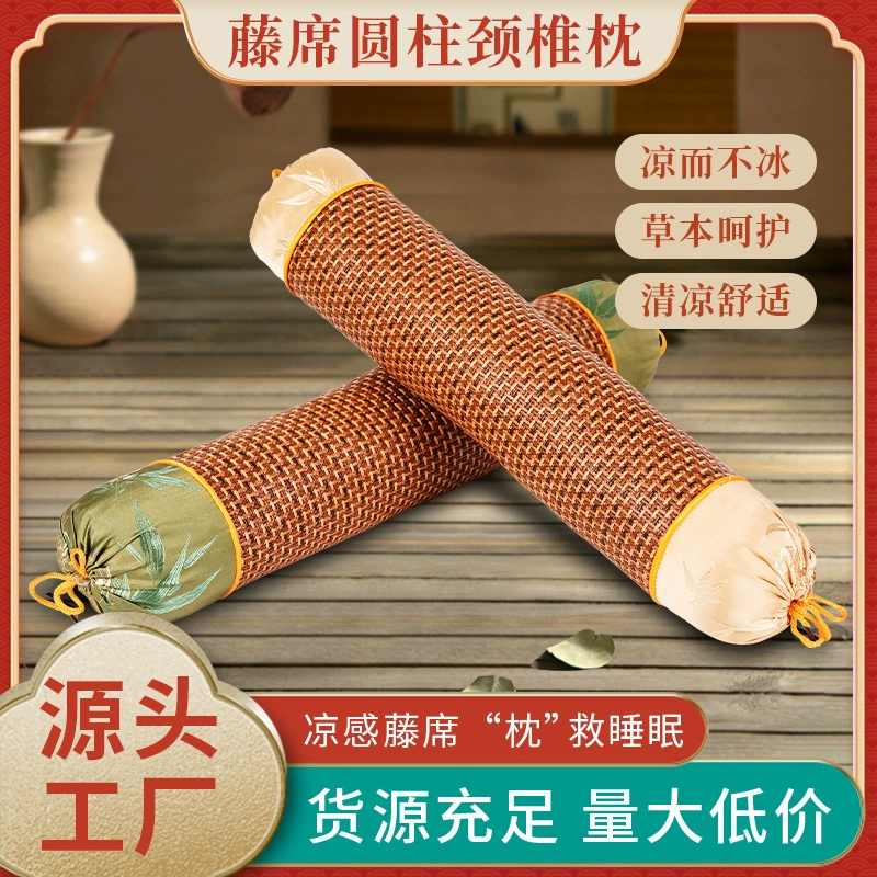 Летняя охлаждающая подушка из полыни, цилиндрическая подушка, оптовая продажа, летняя съемная и моющаяся подушка из ледяного шелка, подушка для прижигания, бытовая подушка из полыни для шейного отдела позвоночника