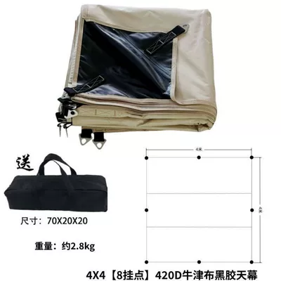 thickened Oxford camping insulated – Avtomobil yan çətirləri - 4x4-khaki-420d-black-coated-oxford-canopysingle-fabric-default-item