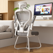 人体工学椅学习椅子宿舍家用办公椅舒适久坐初高中电脑椅