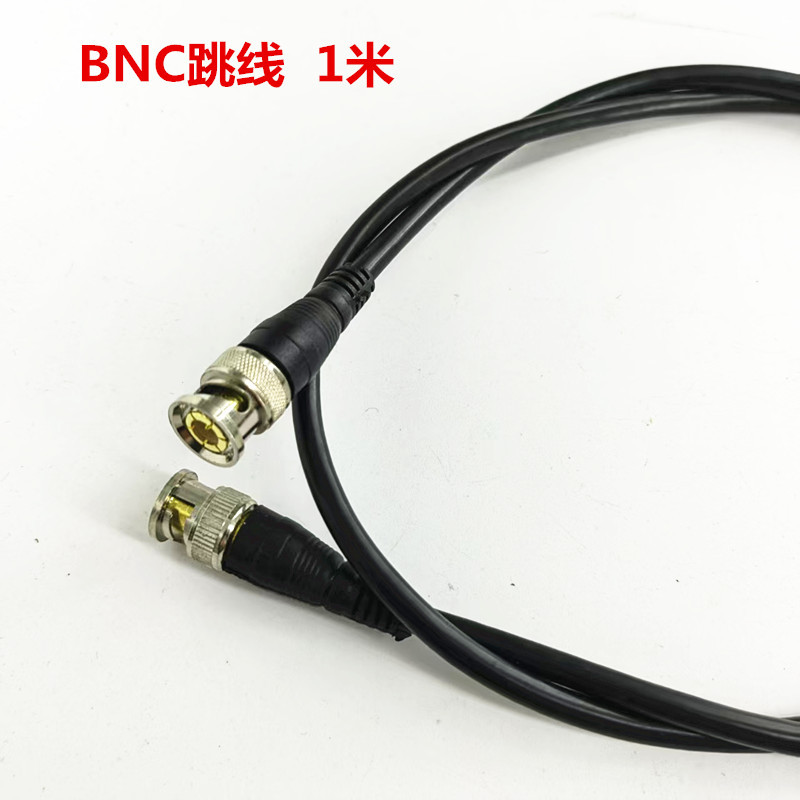 48编bnc跳线 BNC公对公视频线1米 Q9跳线 视频信号跳线稳联有线