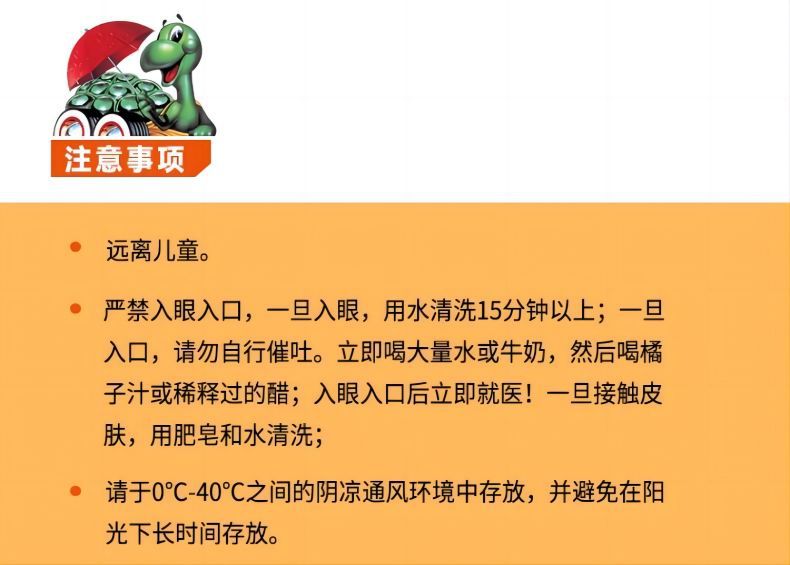 内饰清洗剂
