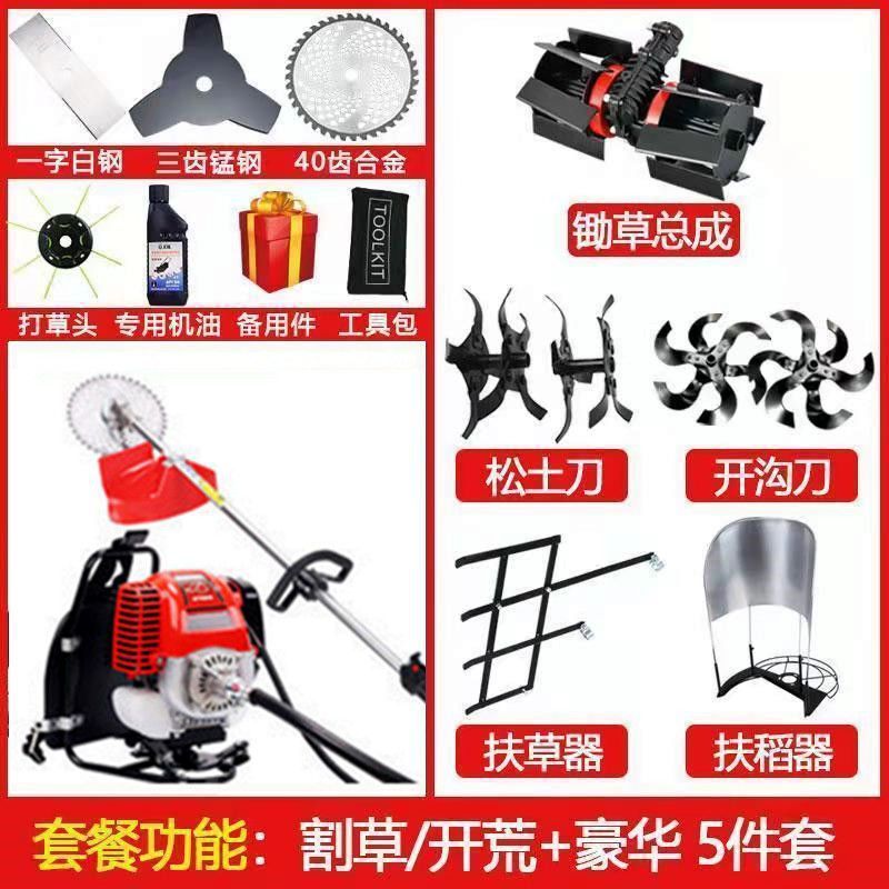 新型割草机汽油新一代四冲程背负式小型家用大功率锄草开荒神器|undefined