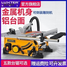 ��̫��ľ����̨䏶๦��С�ͼ��òð��늄ӹ����и�Cб����̫��