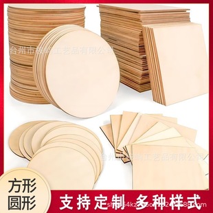 diy�ֹ������AľƬ��ľƬ�������L��ľ���Ӯ���ľ�ӈAľ�屡ľ��