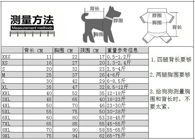 阿里巴巴尺码