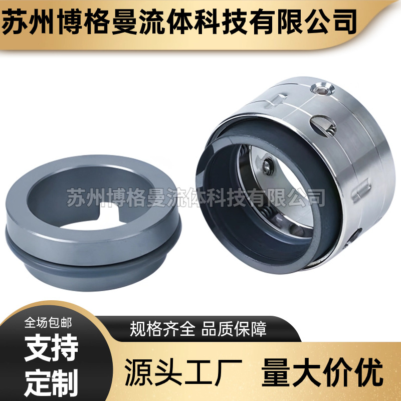 厂家直供 ZH100-65-200机械密封 适用于山东双轮泵专用轴封 水封