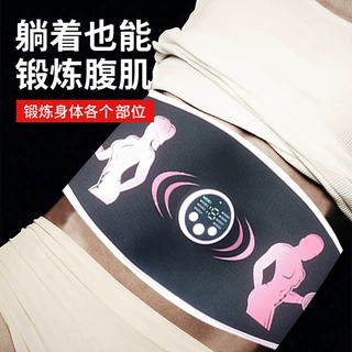 新款智能健身按摩腰带充电显示款健腹黑科技腹肌训练腰部按摩仪
