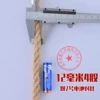 12mm 50m bundle (glue included)