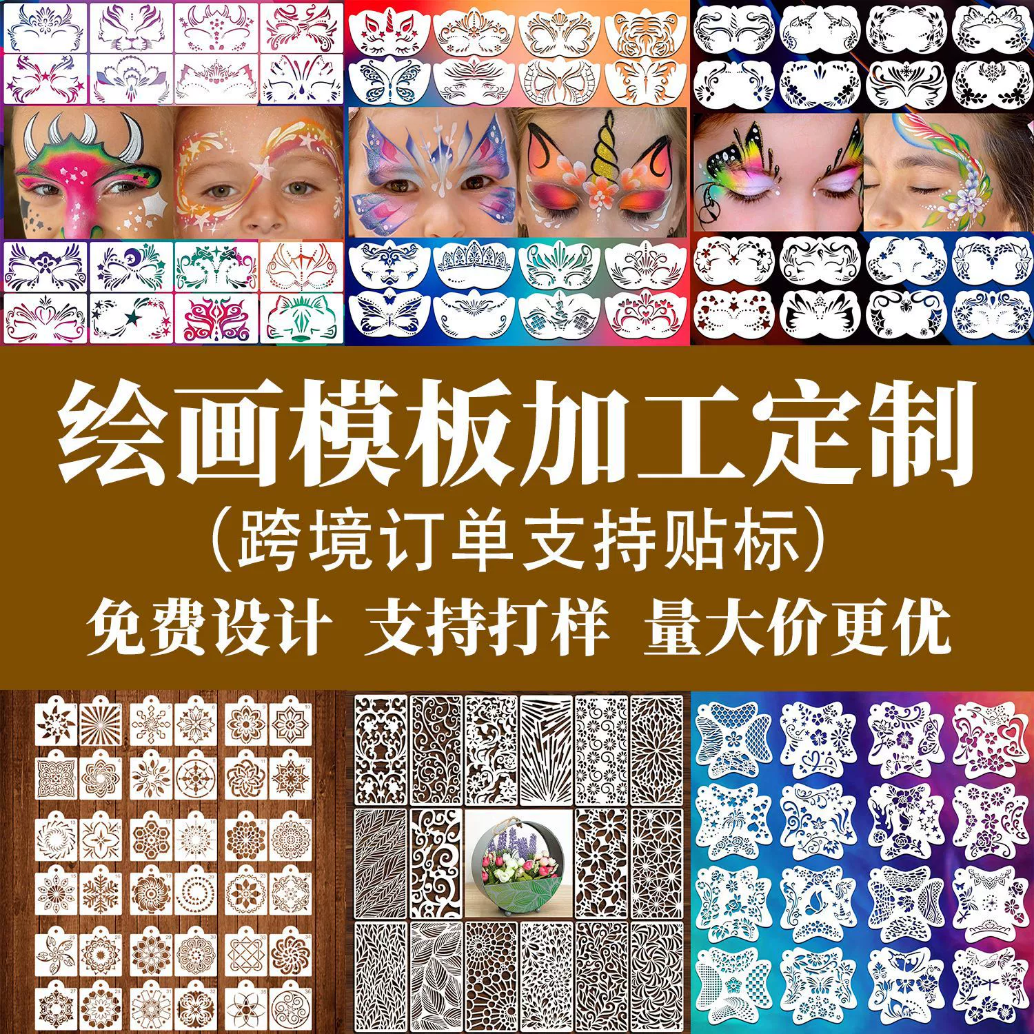 Дизайн шаблона для специального заказа для трансграничного дизайна внешней торговли (возврат не поддерживается)